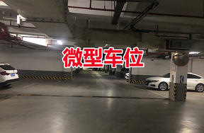 序号19：晴楠东苑28号-1-19